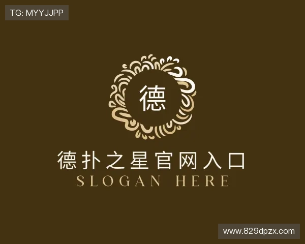 领悟德扑之星官网入口